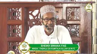 FADHLA ZA KUMTAJA ALLAH (S.W.T)