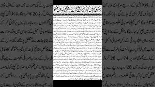breaking news now kpk Government employees will get a plot on their retirement