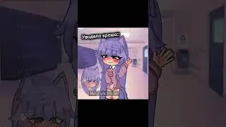 ой хех, ураа нас уже 1,45 тыс #gacha #animation #гача #digital #gachaclub #мяу #gachalife #edit