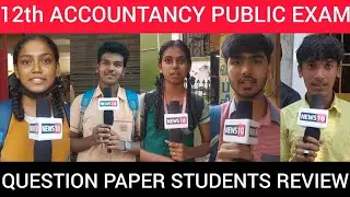 12th Accountancy Public Exam Question Paper 2023 Students Review @News10c