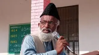 hazor ki aamed se pehly k char chy