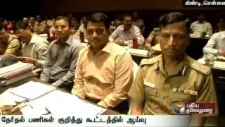 Chief election commissioner to meet the press regarding the election preparedness meeting