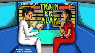 Mr_$ | Train Er Alap | Indranil Thakur ft. Aparna Banerjee | Ramkrishna | Himesh | Samirul | A_Tv.