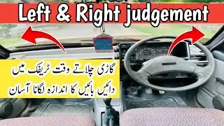 Car Driving Judgement: Master the Art of Left & Right Side Safety