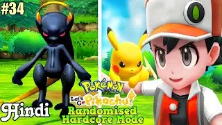 MEGA SHADOW MEWTWO Y VS RED ULTIMATE BATTLE | Pokemon Let's Go Pikachu Gameplay EP34 In Hindi