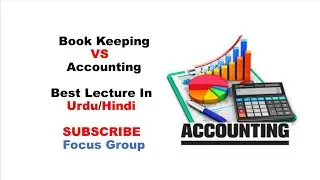 Book-Keeping VS Accounting || Lecture in Urdu/Hindi