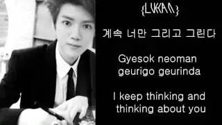 EXO-K 중독(Overdose) LYRICS {Hangul+Romanized+English} {WHO SINGS WHAT}