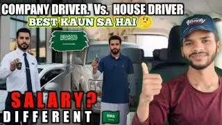 सऊदी हाउस ड्राइवर और कंपनी ड्राइवर में अंतर ll Saudi House Driver Vs company driver ll #MdEjazvlog