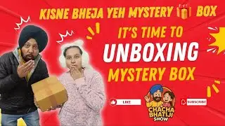 Mystery Box Unboxing🤩Kisne Bheja Yeh😱Chacha Bhatiji Show Vlog🎁