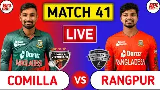 BPL Live: Comilla Victorians Vs Rangpur Riders Live | CV vs RR | Bangladesh Premier League