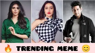 Trending meme 😂 / wah kya scene hai 😉 / Ye badhiya tha guru 🥳