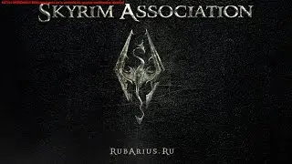 Skyrim Association 1.5.5 FINAL   Стена Алдуина