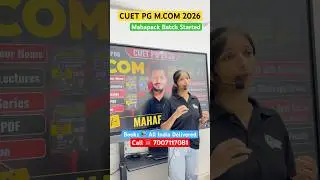 CUET PG M.COM 2026 | Mahapack Batch Started books all India Delivered join now #cuetpg2026