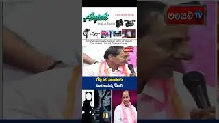 రేపు సిట్ విచారణకు కేసీఆర్#breakingnews #brsvscongress #cmrevanthreddy #kcrvsrevanthreddy #brs #kcr