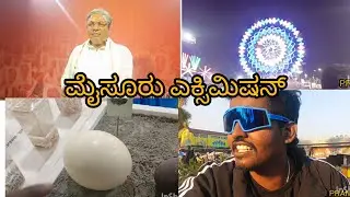 Mysore exhibition #mysore #vlog #exhibition