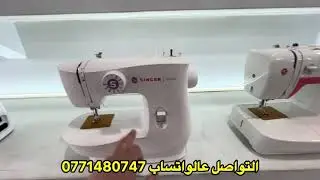 كل انواع مشينات الخياطة 🤗🫡🫡المحمولة و الصناعية عند اكبر محل في الجزائر 🥰🥰