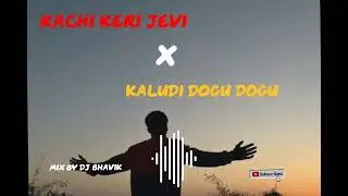 KACHI KERI JEVI ❌ KALUDI DOGU DOGU JAY  🎧🎚️🎛️ MIX BY DJ BHAVIK 🎧🔥 @bhaviknayka40 