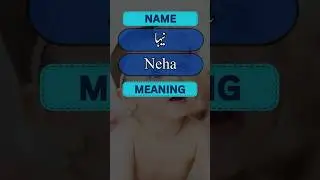 Neha Name Meaning in Urdu and English #viral #shorts #IslamicNames #Islamicbabynames #Muslim #Girl
