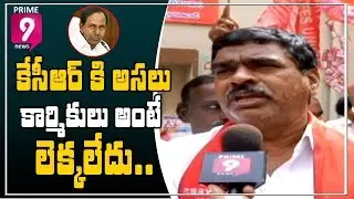 JAC Co Convenor Raji Reddy Fires On CM KCR over RTC Leaders Arrest | Prime9 News