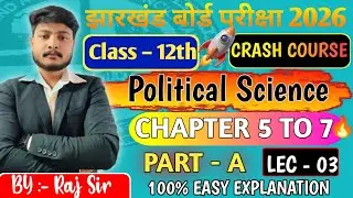 LEC - 03 CRASH COURSE || PART - A CHAP 5 to 7 || POLITICAL SCIENCE || CLASS 12TH CRASH COURSE ||