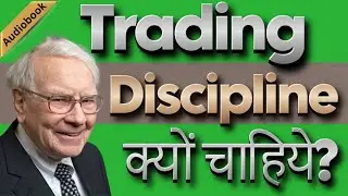 The Disciplined Trader &ndash; Book Summary | Trading Psychology | Audiobook Bank