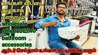 Bathroom fittings at factory price| start @₹99| wholesale market in Coimbatore| Namma super vlogger