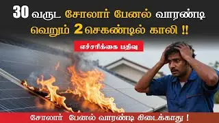 Solar Panels Fire Safety: Top 3 Hidden Risks Exposed!