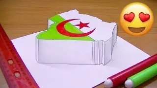 رسم خريطة و علم الجزائر ثلاثي الابعاد 3D | خدع بصرية ثري دي | 3D Trick Art