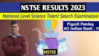 NSTSE Results 2023 Declare | Congratulations Piyush Pandey ,All Indian Rank -11 | NSTSE RESULTS 2023