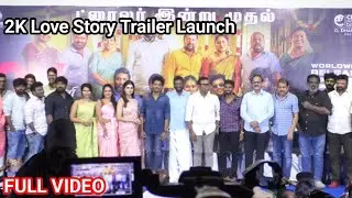 2K Love Story Trailer Launch