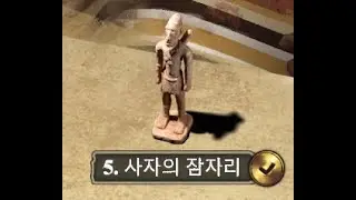 순디아타 캠페인 (Sundjata) 5.사자의 잠자리(The Lion's Den) AOE2DE African Kingdoms