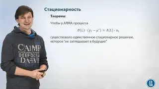 15-01 SARMA модель