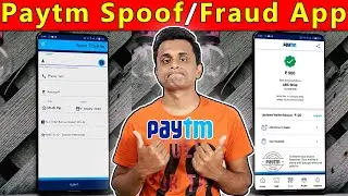 🔥Paytm Spoof App | Paytm Scam App | Paytm Spoof App Kya Hai | Paytm Fraud Se Kaise Bache | In Hindi