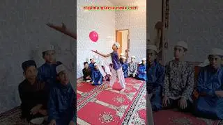 Madrasah Students Funny Game 😂 | Islamic Kids Fun Activity | Viral Madrasah Video