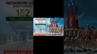 PMA 152 Long course