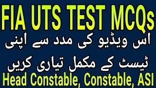 MCQS FIA UTS TEST Criteria Head Constable, Constable ASI Complete Detail's
