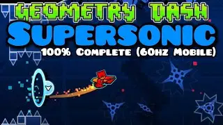 (60hz Mobile) SUPERSONIC 100% // New Mobile Hardest // Geometry Dash 2.2