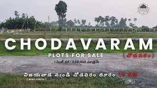 Plot For Sale In Chodavaram | Chodavaram Real Estate | Andhra Real Estate | plot For Sale 