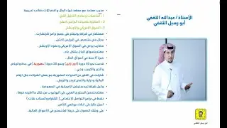 كيف تبدأ في التحليل الفني