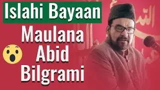 Islahi Bayan Maulana Abid Bilgrami 2018 | What To Take What Not To Take
