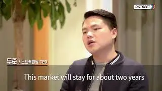 [D.terview] Node Capital - CEO Jun Du