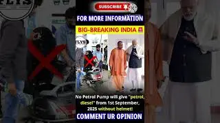 😱 Sep 1 No Helmet No Petrol Rule: UP Govt Starts! #prabhas #shortsfeed #flys