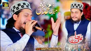 New Kalam Mian Muhammad Baksh & Kalam e Bahoo | New Naats And Munqbat | by Ali Raza Noori 2026