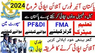 Pak Air Force jobs 2024|Female Madical Assistant jobs 2024|How to online apply for pak jobs 2024#paf