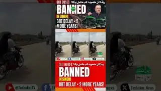 Sindh Traffic Rules Update | No Fitness Without Safety Gadgets