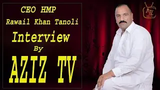 HMP K CEO Rawail Khan Tanoli Ka Interview By AZIZ TV 03015999909