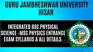 GJU HISAR INTEGRATED BSC PHYSICAL SCIENCE - MSC PHYSICS 2025 ENTRANCE EXAM SYLLABUS IN DETAIL #gju