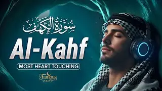Surah Al-Kahf سورة الكهف | Relaxing Quran Recitation for Deep Peace & Protection #alkahfi