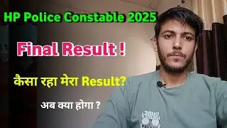हिमाचल प्रदेश पुलिस भर्ती 2025🚨 🚓 Final Result Out Kaisa Raha Mera  Hp Police Constable Final Result