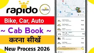 Rapido Me BIKE Kaise Book Kare | Rapido App Kaise Chalaye | How to Book Rapido Bike in HINDI 🚗🛵🛺